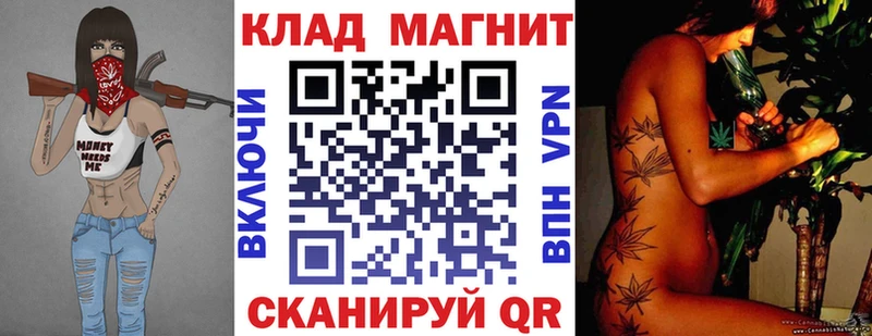 Наркота Тогучин Гашиш  Бошки Шишки  СК  Мефедрон 