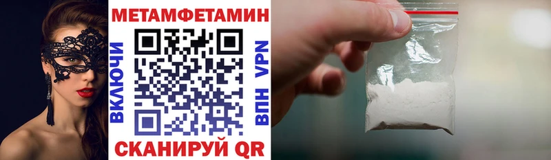 цены наркотик Тогучин АМФ VHQ