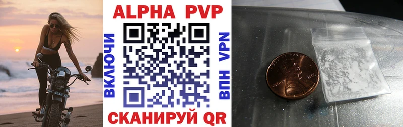 цена   Тогучин  OMG как зайти  APVP VHQ 