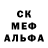 Первитин кристалл ANA CLARO