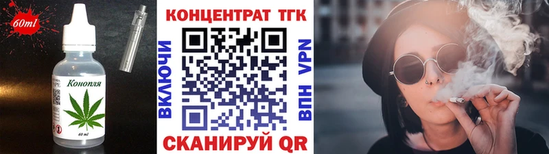 Еда ТГК конопля  mega ССЫЛКА  Тогучин 