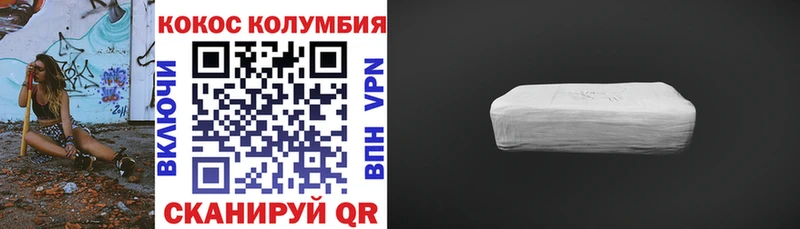 Кокаин 97% сколько стоит Тогучин