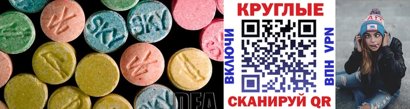 даркнет сайт  Тогучин  ЭКСТАЗИ mix 