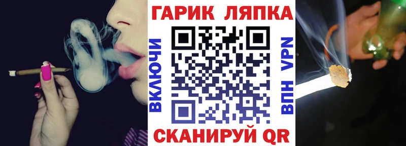 Гашиш Изолятор  где купить   Тогучин 