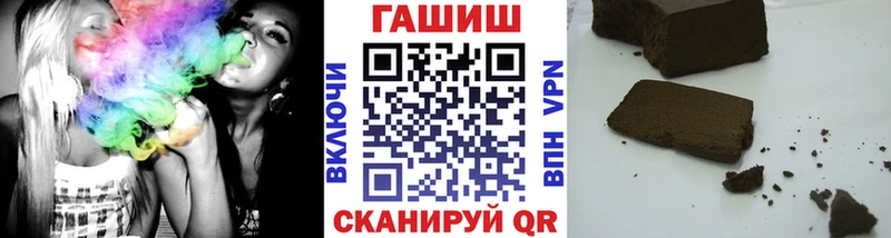 ГАШИШ hashish Тогучин