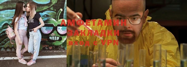 спиды Покровск
