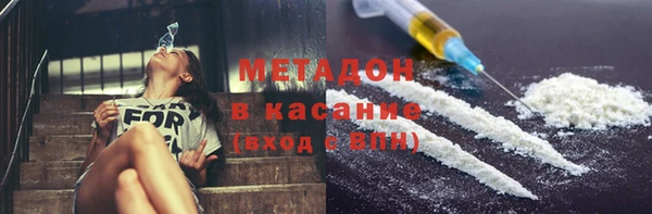 амфетамин Покров