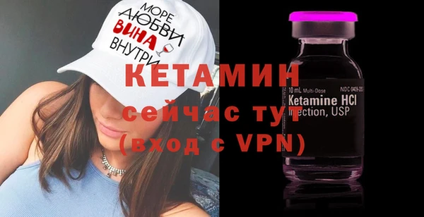 амфетамин Покров