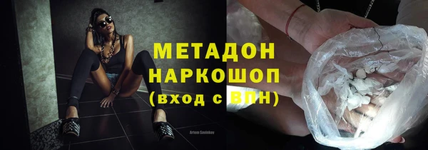 ECSTASY Покачи