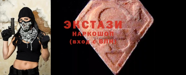 амфетамин Покров