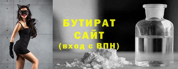 амфетамин Покров