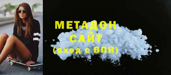 прущая мука Новоузенск