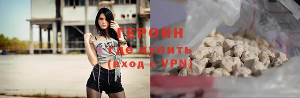спиды Покровск