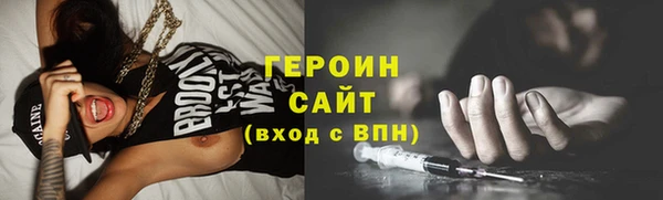 спиды Покровск