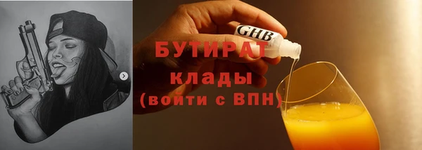 спиды Покровск