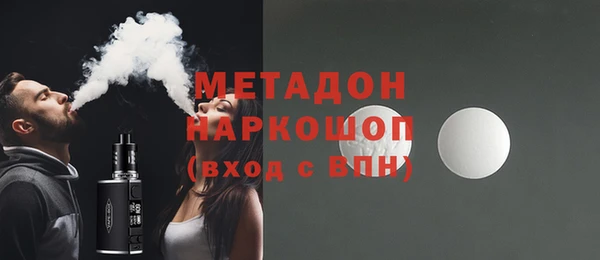 амфетамин Покров