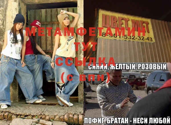 спиды Покровск