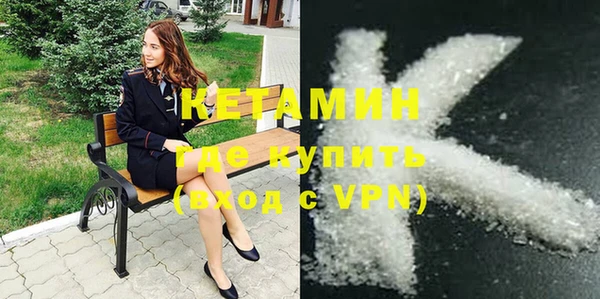 амфетамин Покров