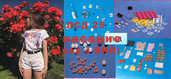 амфетамин Покров