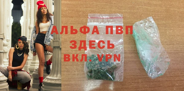 амфетамин Покров