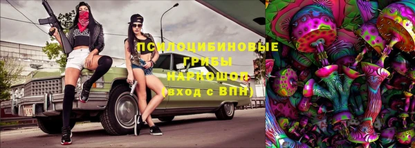 амфетамин Покров