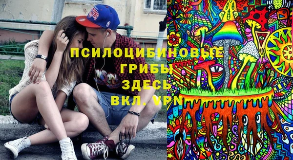 спайс Новоульяновск
