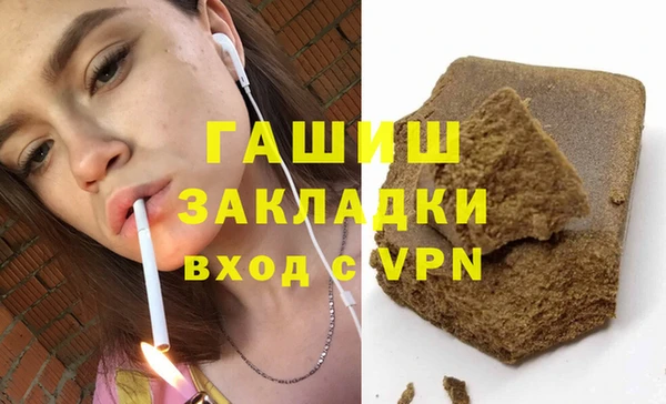 ECSTASY Покачи