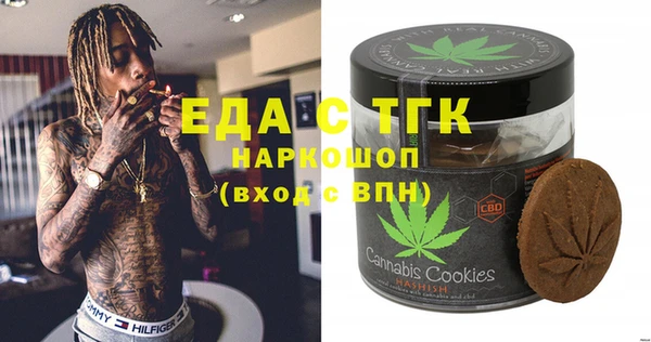 спиды Покровск