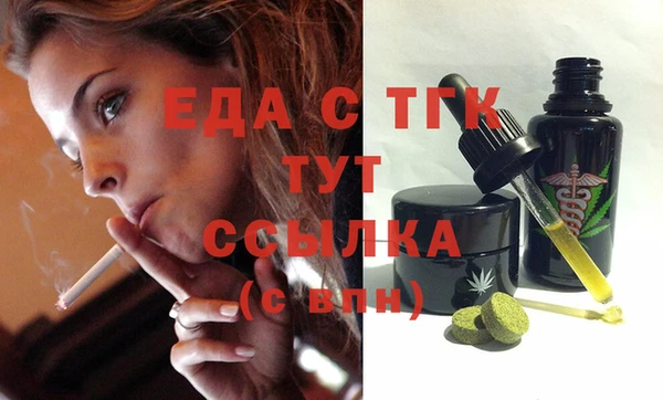 спиды Покровск