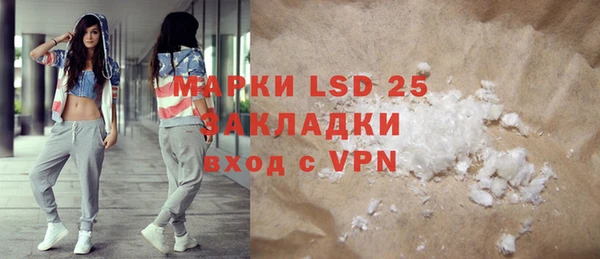 прущая мука Новоузенск