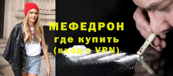 амфетамин Покров