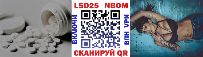 Лсд 25 экстази кислота  Тогучин 