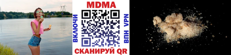 купить   Тогучин  МДМА Molly 