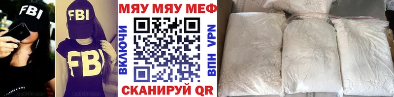 МЕФ 4 MMC  Тогучин 