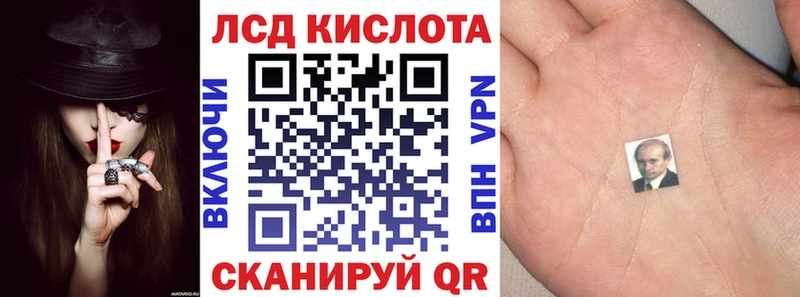 Марки 25I-NBOMe 1,8мг купить Тогучин
