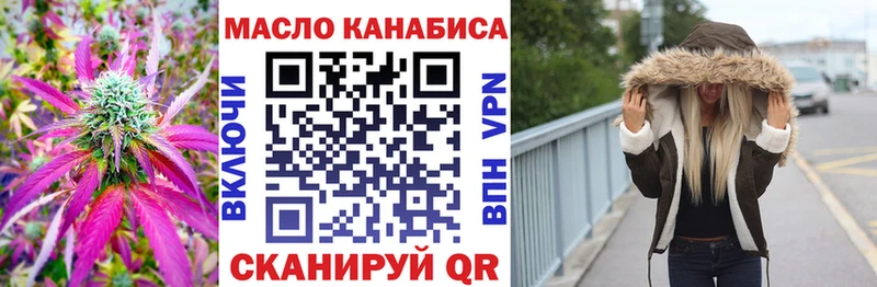 Дистиллят ТГК вейп  Тогучин 